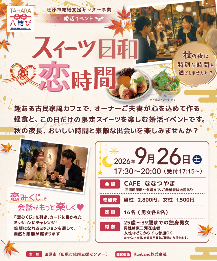 基本設定